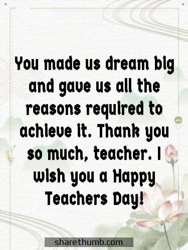 teachers day ke greeting